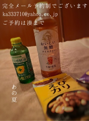湊 かすみの写メ日記｜ローテンブルク 吉原高級店ソープ