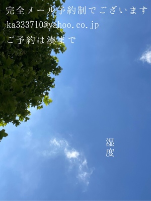 湊 かすみの写メ日記｜ローテンブルク 吉原高級店ソープ