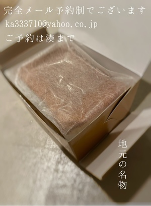湊 かすみの写メ日記｜ローテンブルク 吉原高級店ソープ
