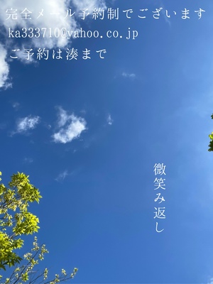 湊 かすみの写メ日記｜ローテンブルク 吉原高級店ソープ