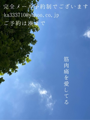 湊 かすみの写メ日記｜ローテンブルク 吉原高級店ソープ