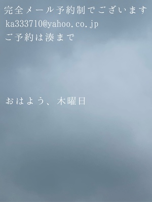 湊 かすみの写メ日記｜ローテンブルク 吉原高級店ソープ