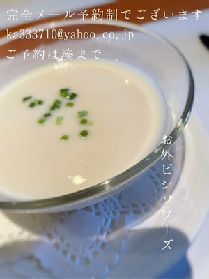 湊 かすみの写メ日記｜ローテンブルク 吉原高級店ソープ