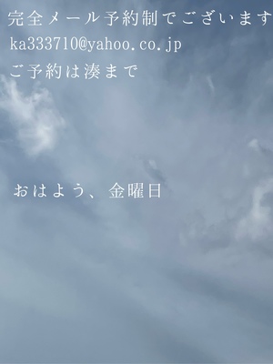 湊 かすみの写メ日記｜ローテンブルク 吉原高級店ソープ