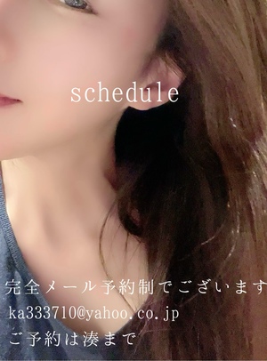 湊 かすみの写メ日記｜ローテンブルク 吉原高級店ソープ