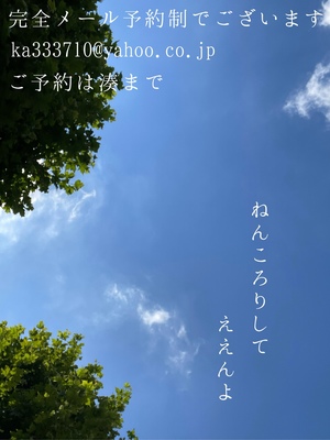 湊 かすみの写メ日記｜ローテンブルク 吉原高級店ソープ