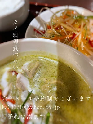 湊 かすみの写メ日記｜ローテンブルク 吉原高級店ソープ