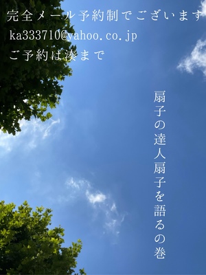 湊 かすみの写メ日記｜ローテンブルク 吉原高級店ソープ