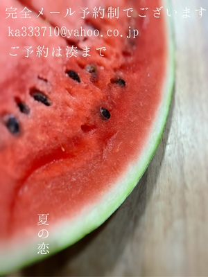 湊 かすみの写メ日記｜ローテンブルク 吉原高級店ソープ