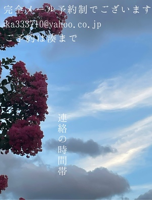 湊 かすみの写メ日記｜ローテンブルク 吉原高級店ソープ