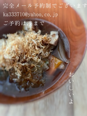 湊 かすみの写メ日記｜ローテンブルク 吉原高級店ソープ