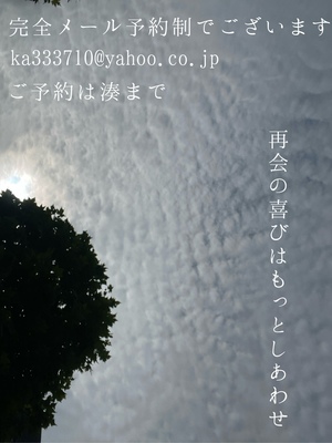 湊 かすみの写メ日記｜ローテンブルク 吉原高級店ソープ