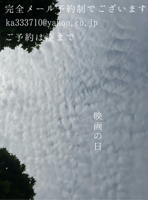 湊 かすみの写メ日記｜ローテンブルク 吉原高級店ソープ