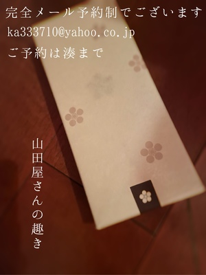 湊 かすみの写メ日記｜ローテンブルク 吉原高級店ソープ