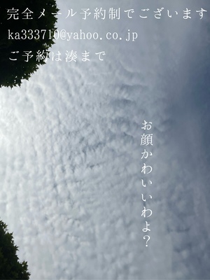 湊 かすみの写メ日記｜ローテンブルク 吉原高級店ソープ