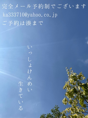 湊 かすみの写メ日記｜ローテンブルク 吉原高級店ソープ
