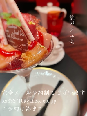 湊 かすみの写メ日記｜ローテンブルク 吉原高級店ソープ