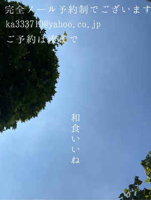 湊 かすみの写メ日記｜ローテンブルク 吉原高級店ソープ