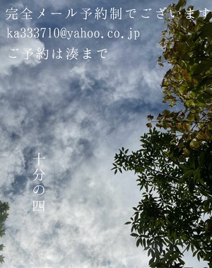 湊 かすみの写メ日記｜ローテンブルク 吉原高級店ソープ