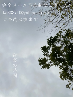 湊 かすみの写メ日記｜ローテンブルク 吉原高級店ソープ