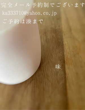 湊 かすみの写メ日記｜ローテンブルク 吉原高級店ソープ