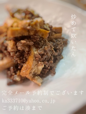 湊 かすみの写メ日記｜ローテンブルク 吉原高級店ソープ