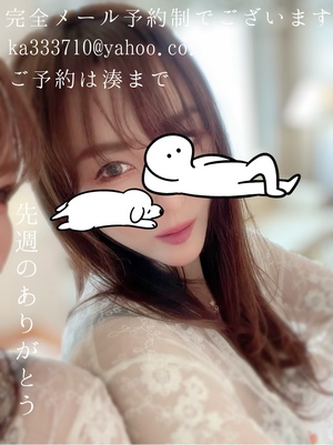 湊 かすみの写メ日記｜ローテンブルク 吉原高級店ソープ