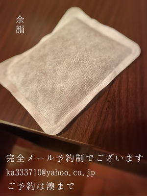 湊 かすみの写メ日記｜ローテンブルク 吉原高級店ソープ