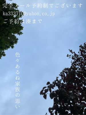 湊 かすみの写メ日記｜ローテンブルク 吉原高級店ソープ