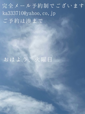 湊 かすみの写メ日記｜ローテンブルク 吉原高級店ソープ