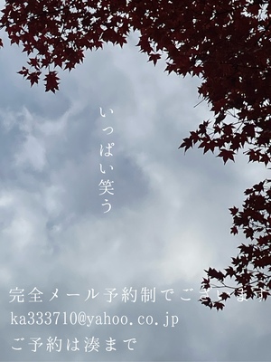 湊 かすみの写メ日記｜ローテンブルク 吉原高級店ソープ