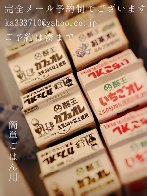 湊 かすみの写メ日記｜ローテンブルク 吉原高級店ソープ