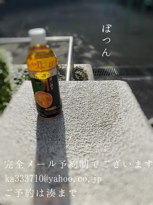 湊 かすみの写メ日記｜ローテンブルク 吉原高級店ソープ