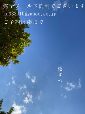 湊 かすみの写メ日記｜ローテンブルク 吉原高級店ソープ