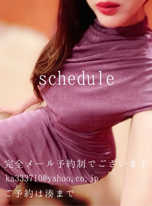 湊 かすみの写メ日記｜ローテンブルク 吉原高級店ソープ