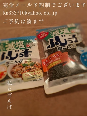 湊 かすみの写メ日記｜ローテンブルク 吉原高級店ソープ