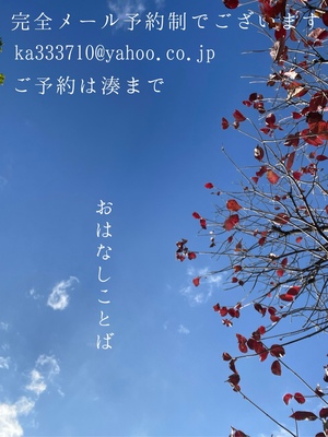 湊 かすみの写メ日記｜ローテンブルク 吉原高級店ソープ