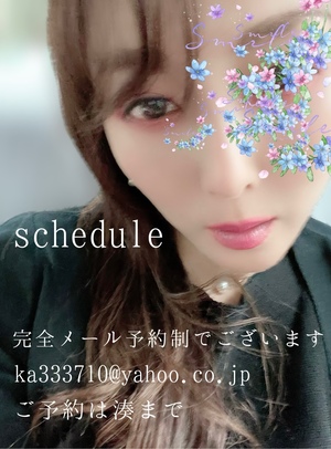 湊 かすみの写メ日記｜ローテンブルク 吉原高級店ソープ