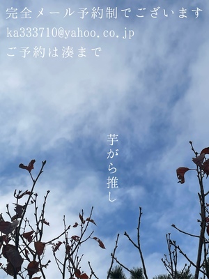 湊 かすみの写メ日記｜ローテンブルク 吉原高級店ソープ