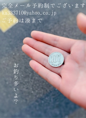 湊 かすみの写メ日記｜ローテンブルク 吉原高級店ソープ