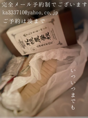 湊 かすみの写メ日記｜ローテンブルク 吉原高級店ソープ