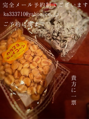 湊 かすみの写メ日記｜ローテンブルク 吉原高級店ソープ