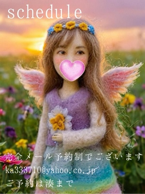 湊 かすみの写メ日記｜ローテンブルク 吉原高級店ソープ