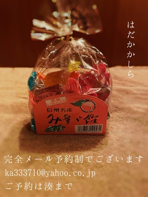 湊 かすみの写メ日記｜ローテンブルク 吉原高級店ソープ