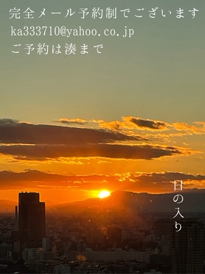 湊 かすみの写メ日記｜ローテンブルク 吉原高級店ソープ