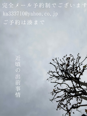 湊 かすみの写メ日記｜ローテンブルク 吉原高級店ソープ