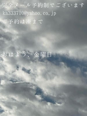 湊 かすみの写メ日記｜ローテンブルク 吉原高級店ソープ