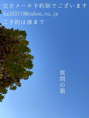 湊 かすみの写メ日記｜ローテンブルク 吉原高級店ソープ