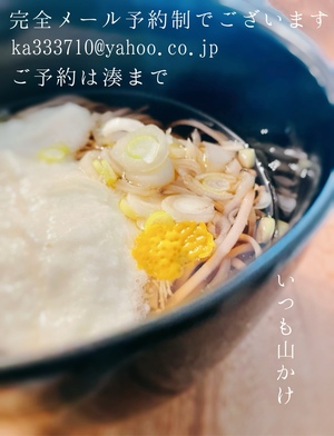 湊 かすみの写メ日記｜ローテンブルク 吉原高級店ソープ