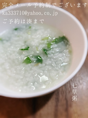 湊 かすみの写メ日記｜ローテンブルク 吉原高級店ソープ